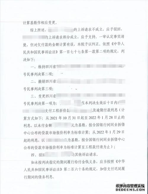 23个最高院关于施工合同纠纷的裁判要点