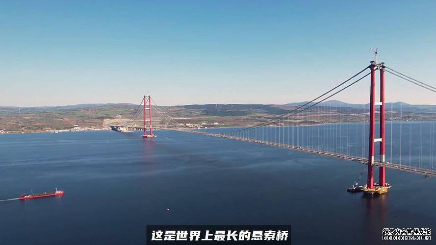土耳其将建世界第一大跨度悬索桥